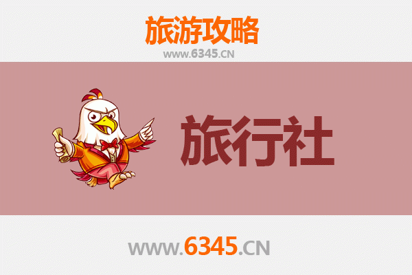 南通启东旅行社精选推荐及深度游玩攻略