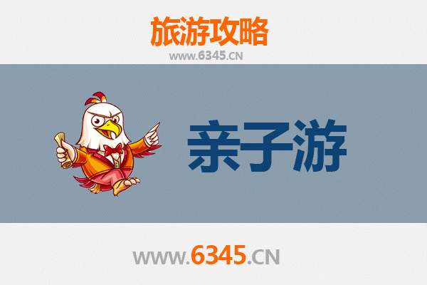 南通启东亲子游攻略：黄金海滩、恒大威尼斯与吕四渔港的欢乐时光