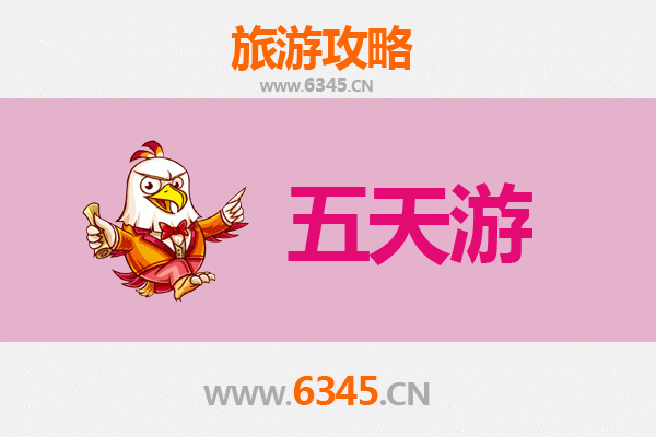 南通启东五天四夜深度游攻略：江海风情与滩涂奇遇