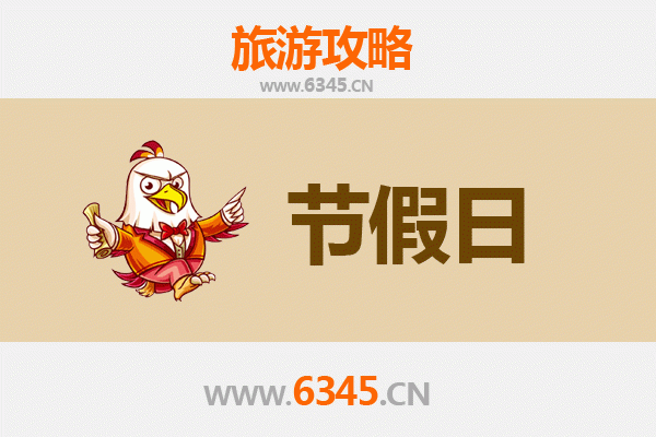 南通启东出发：承德避暑山庄清凉之旅全攻略