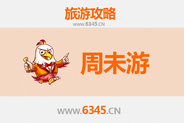 南通启东周末游攻略：江海风情与舌尖盛宴的完美邂逅