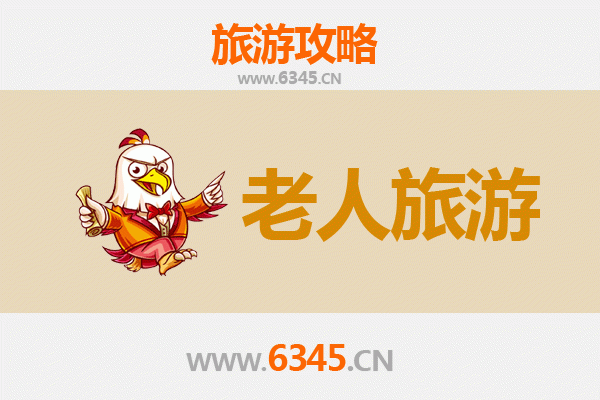 南通启东银发之旅：慢游江海明珠，乐享康养时光