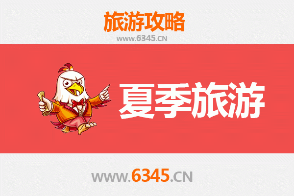 南通启东夏季旅游全攻略：碧海蓝天与生态农趣的完美邂逅