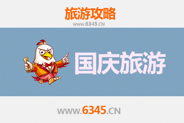 十一假期避开人潮：探秘南通启东冷门景点