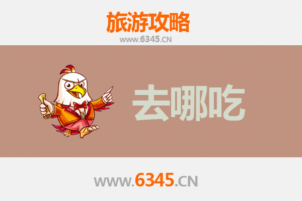 南通启东美食攻略：不可错过的江海特色菜品