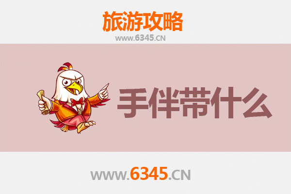 南通启东出发 | 湄洲岛朝圣与海岛风情全攻略及伴手礼指南